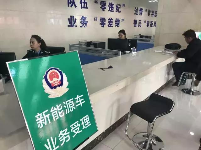 大勢所趨！各地陸續(xù)啟用新能源汽車號牌！