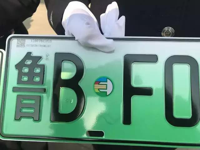 大勢所趨！各地陸續(xù)啟用新能源汽車號牌！