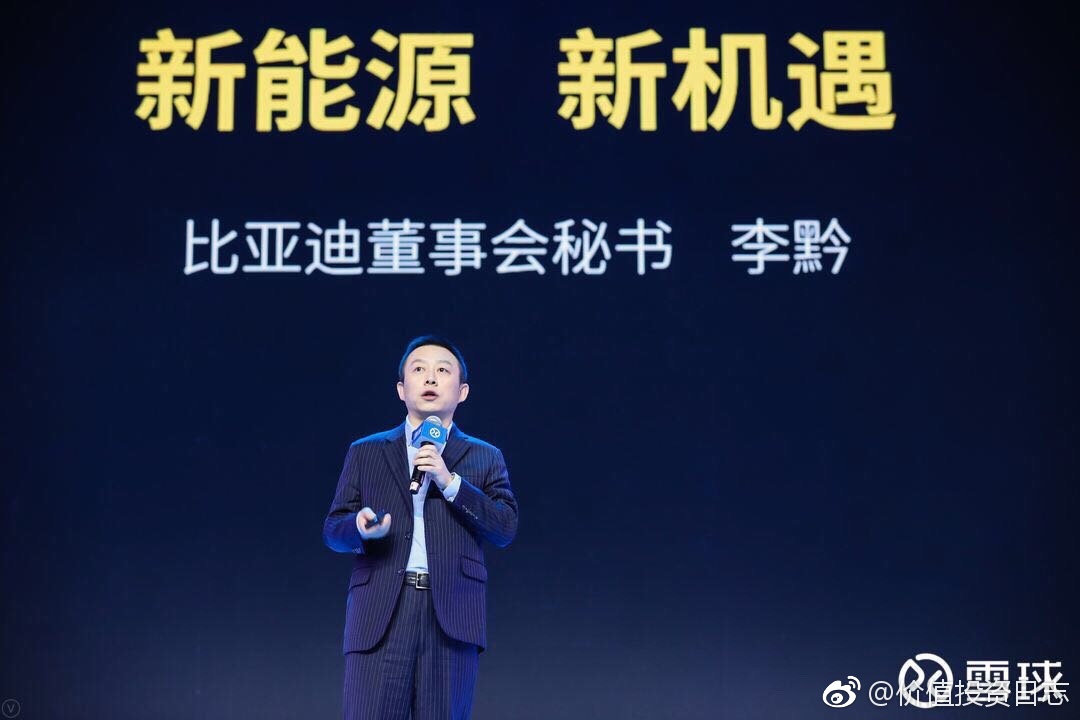 比亞迪董秘李黔：預(yù)計2020年新能源汽車占中國汽車市場逾6%