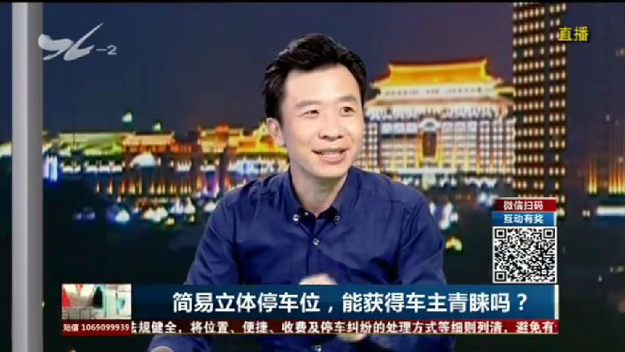 TV透簡(jiǎn)易停車位.jpg