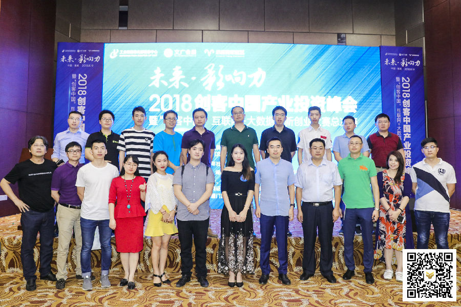 微信圖片_20180820111811.jpg