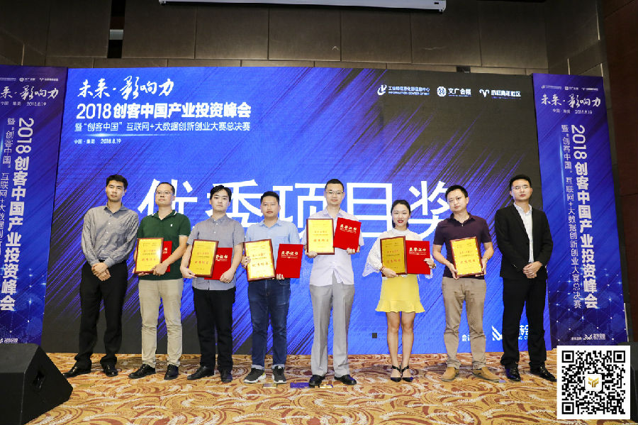 微信圖片_201808201118104.jpg