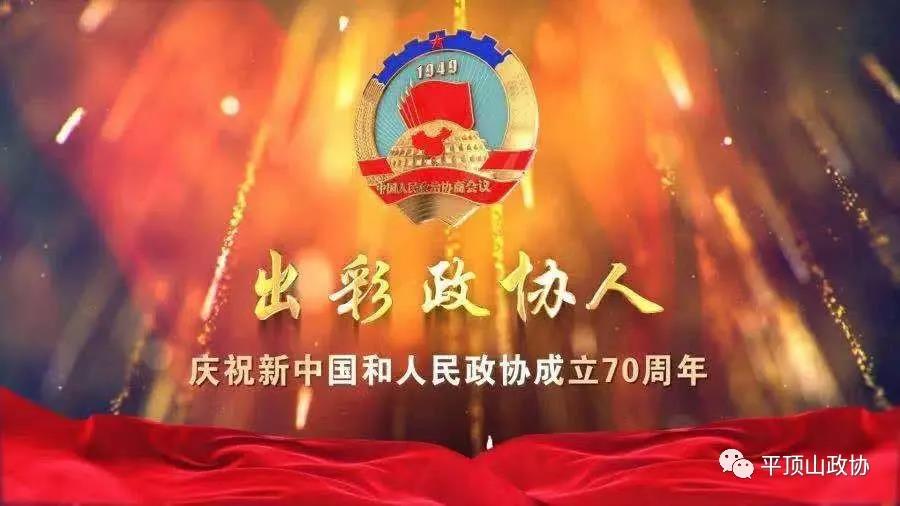 微信圖片_20200103143840.jpg